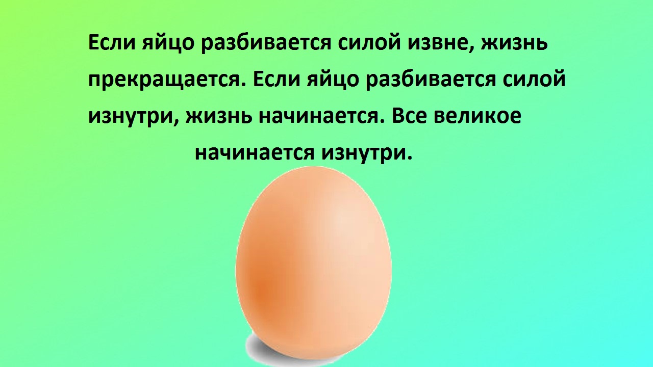 К чему снятся сырые яйца разбивать. Разбить яйцо. Яйцо разбилось. Разбитое яйцо примета. Уронил яйцо.